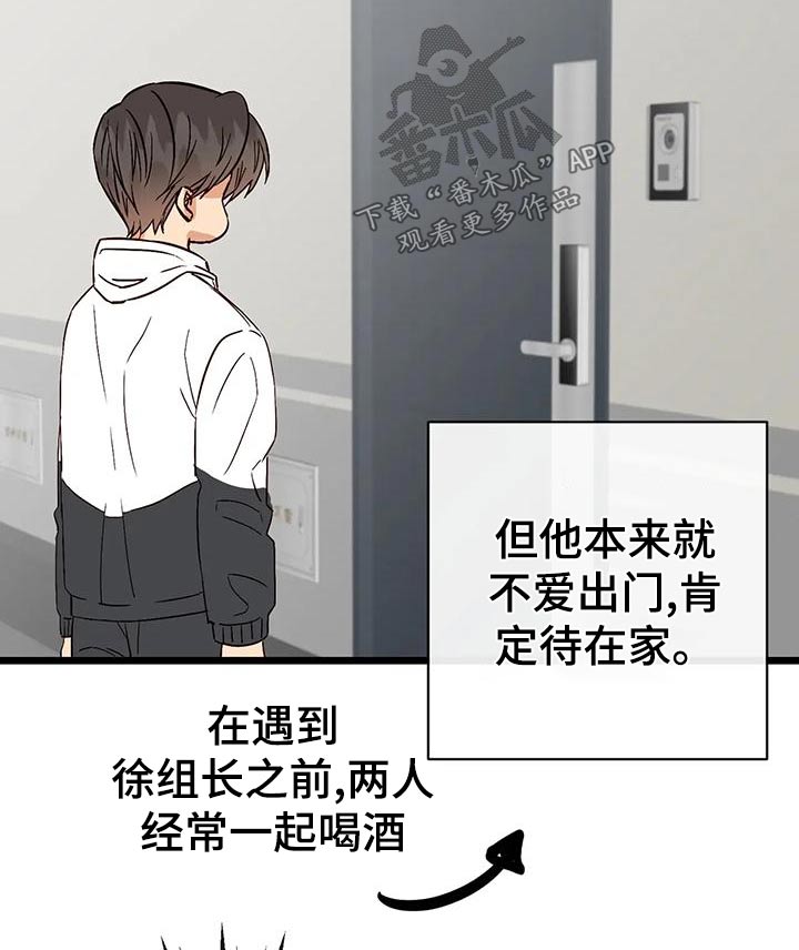 第28章：什么关系19
