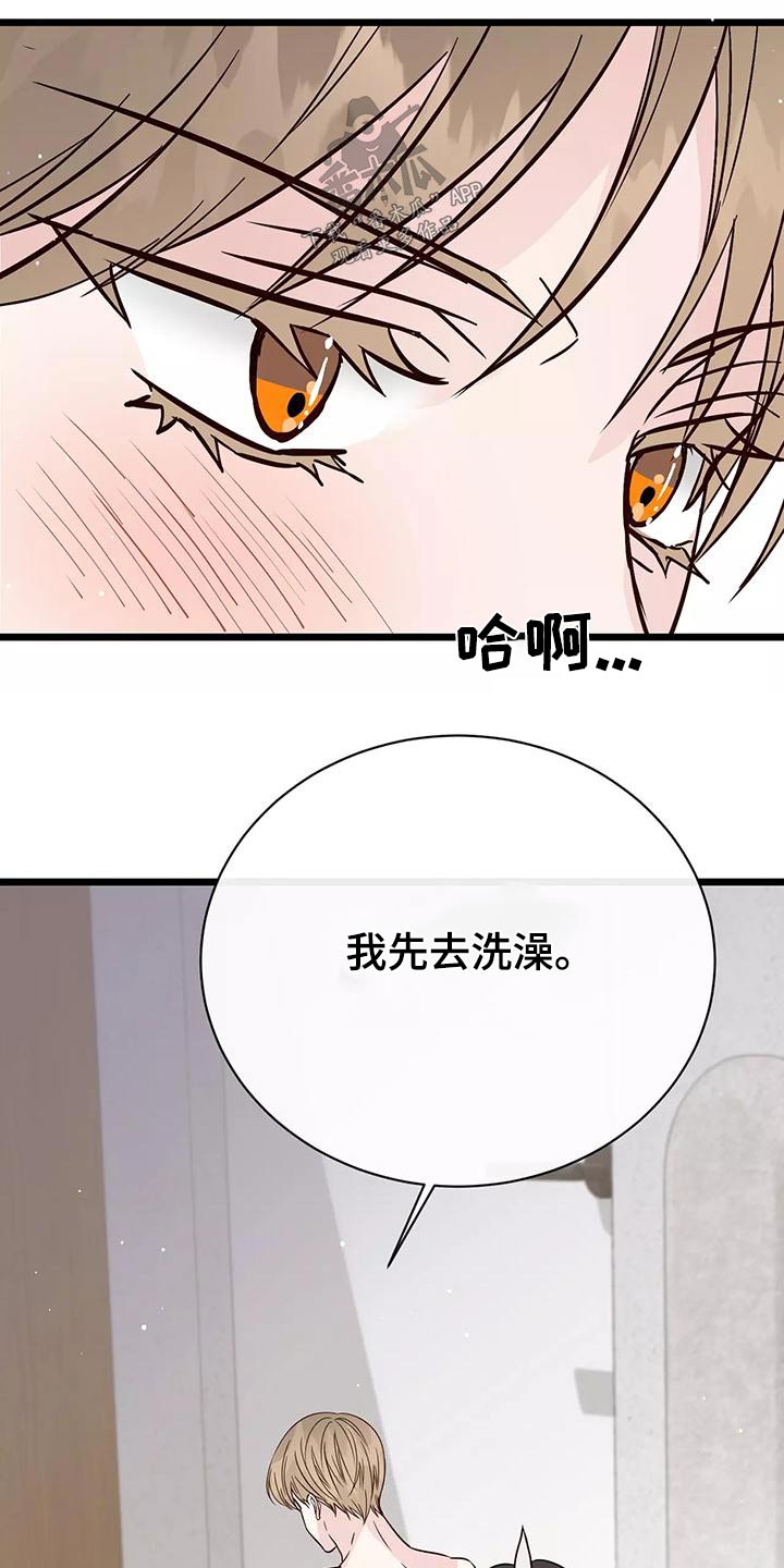 第24章：主动过20