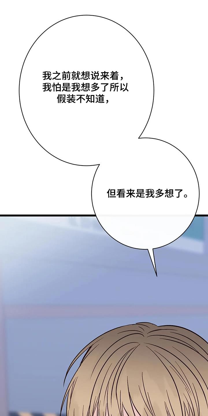 第29章：主张25