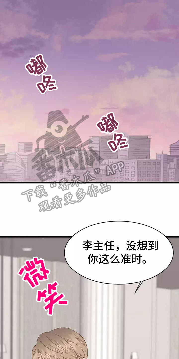 第14章：吊胃口3