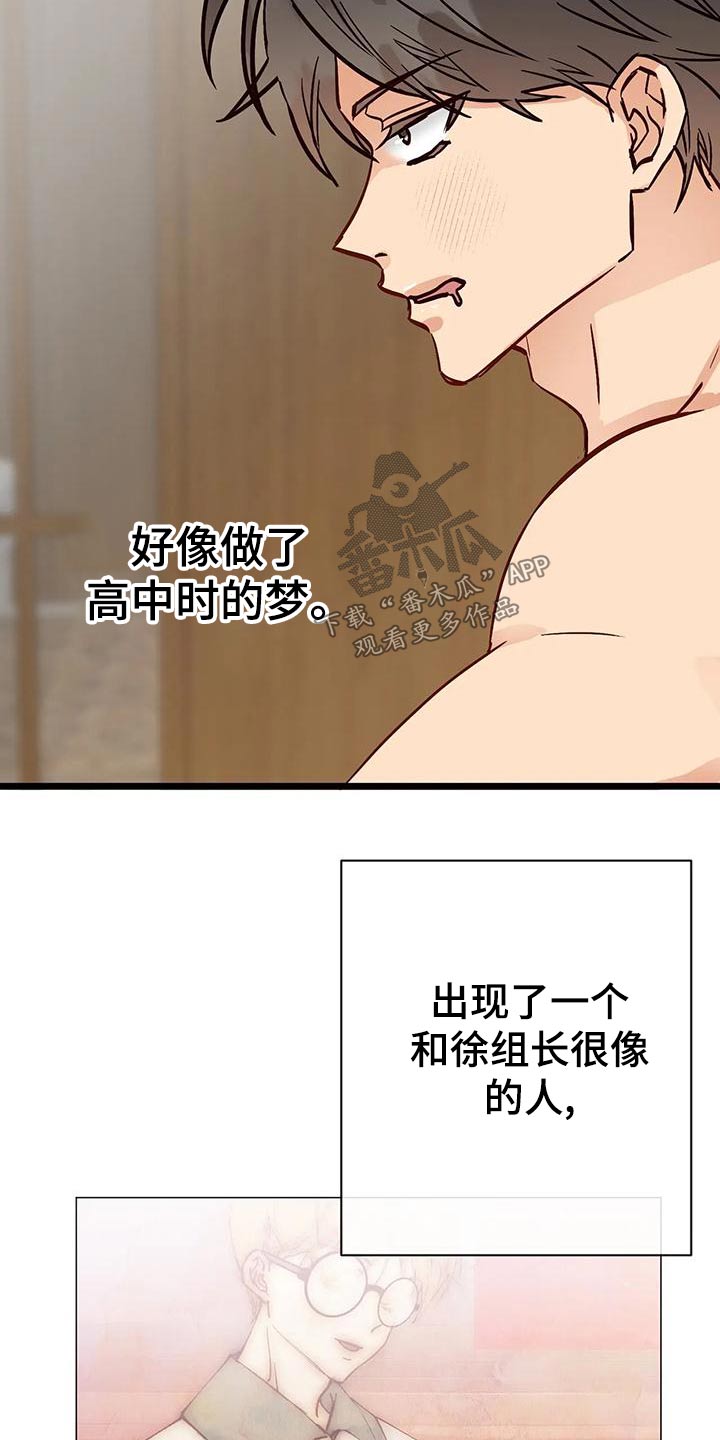 第28章：什么关系3