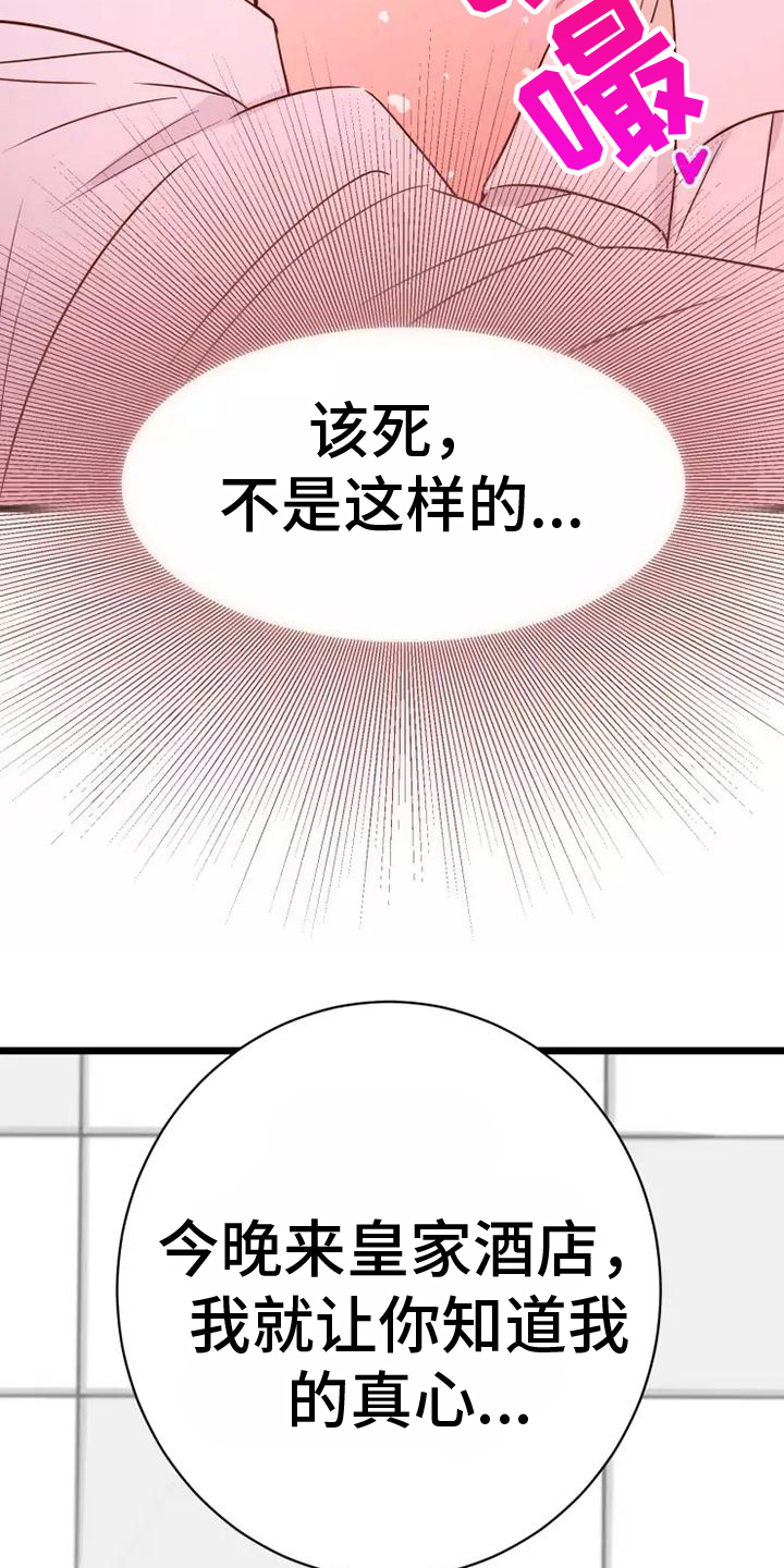 第13章：拿捏8