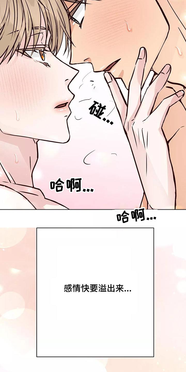 第24章：主动过7