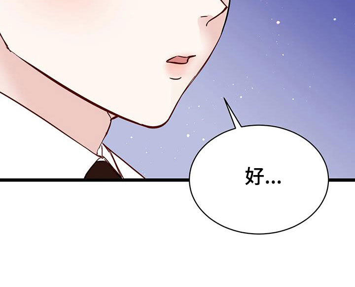 第33章：名列前茅10