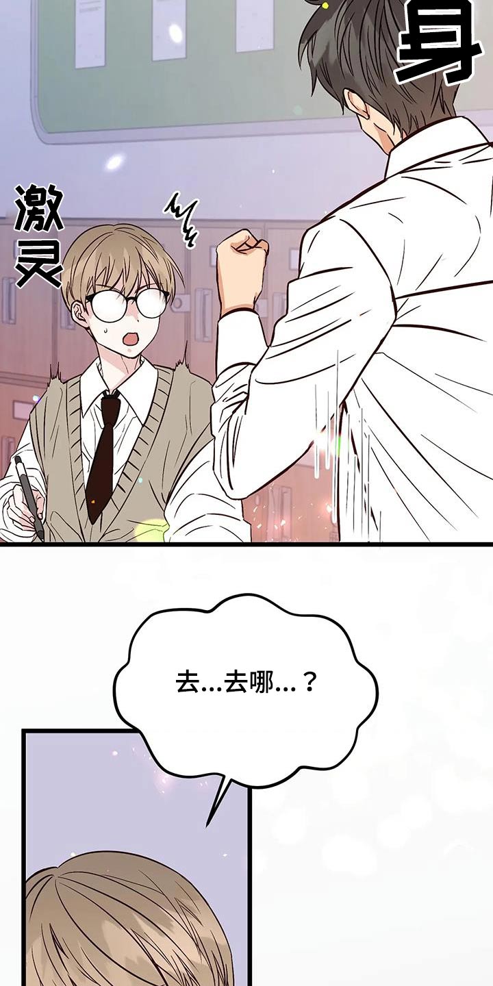 第32章：偏爱28