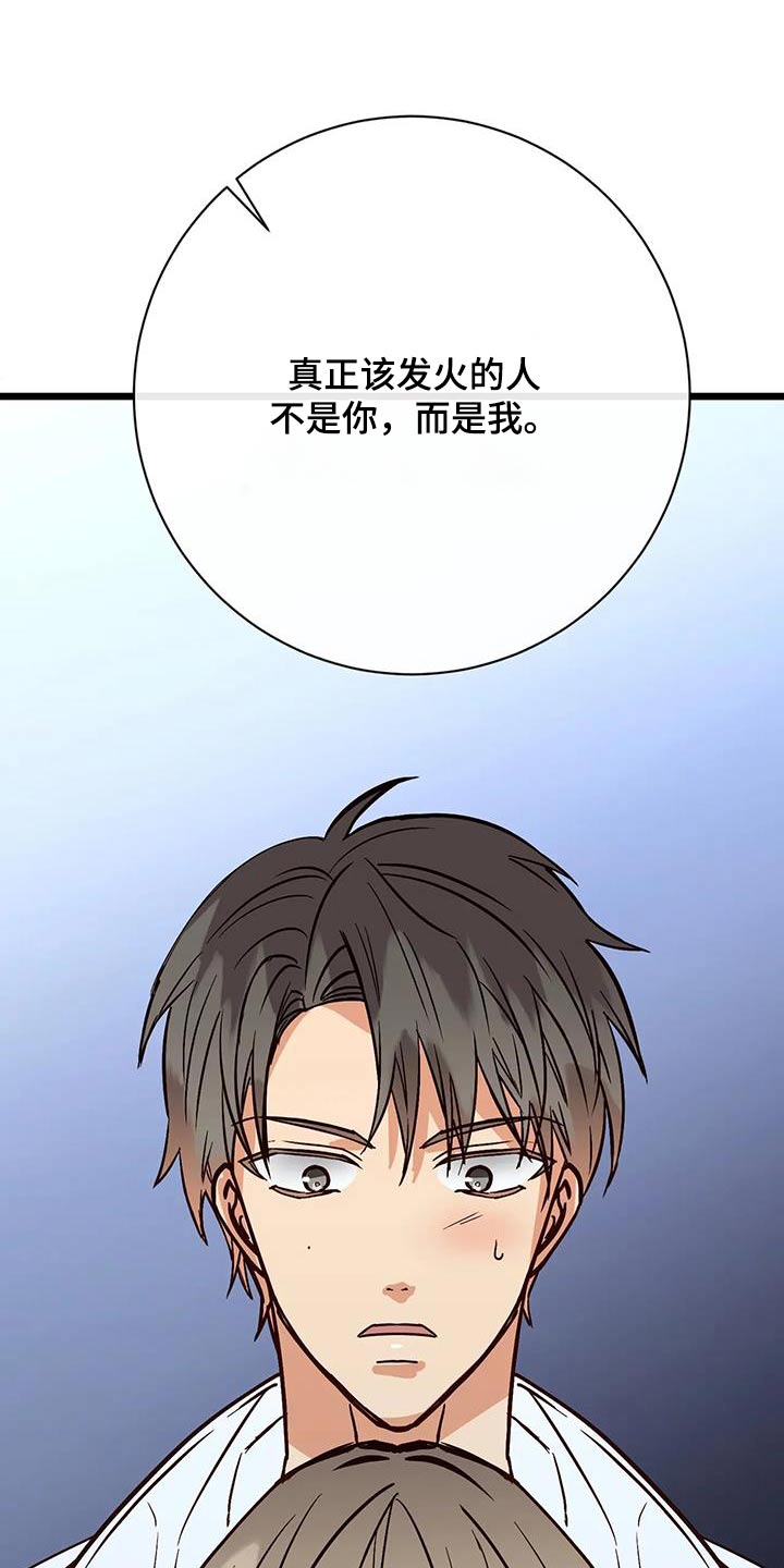第29章：主张31