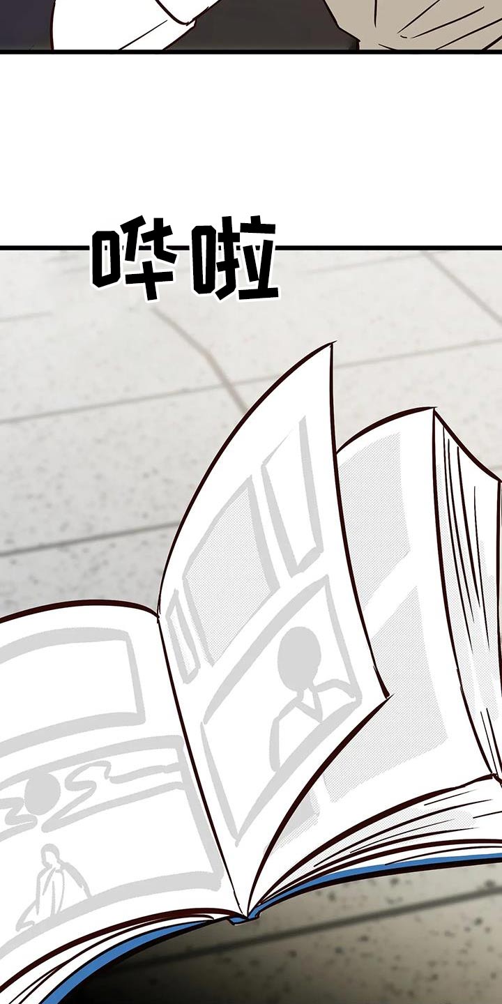 第30章：面具12