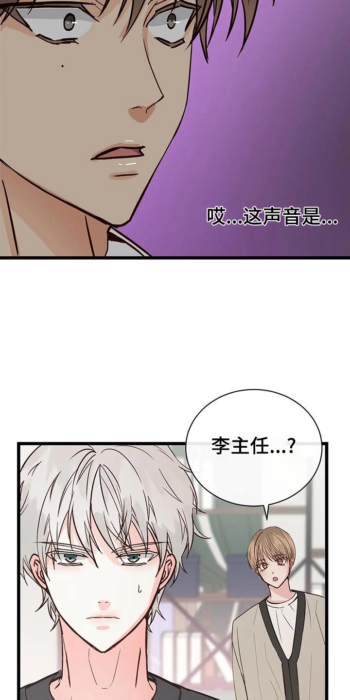 第28章：什么关系23