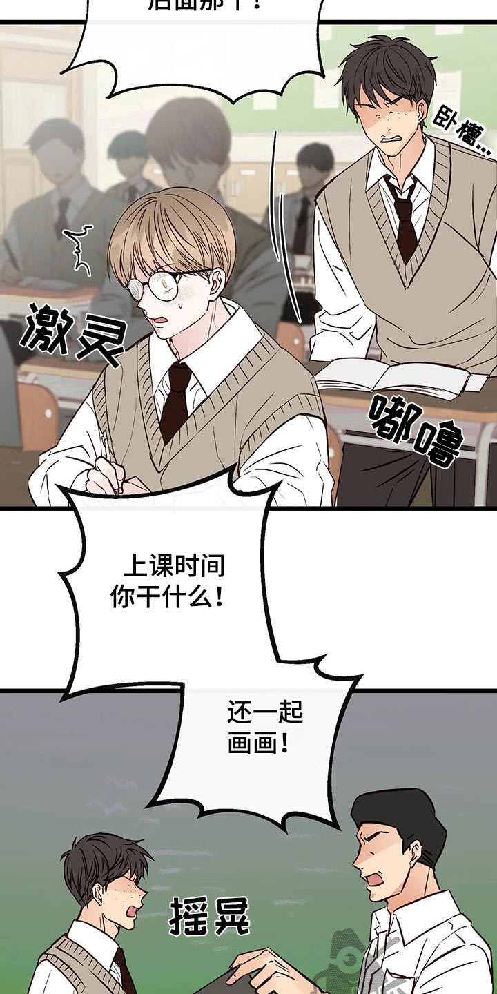 第32章：偏爱15