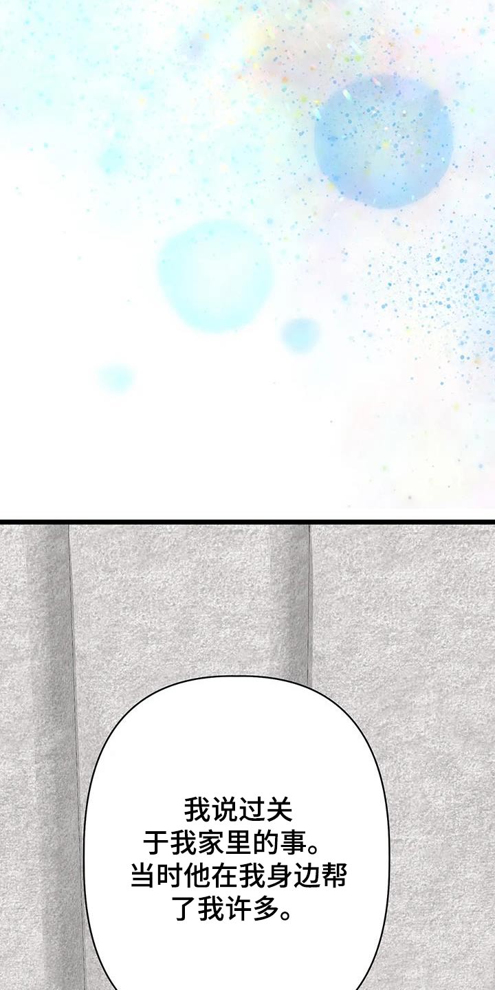 第53章：不担心13