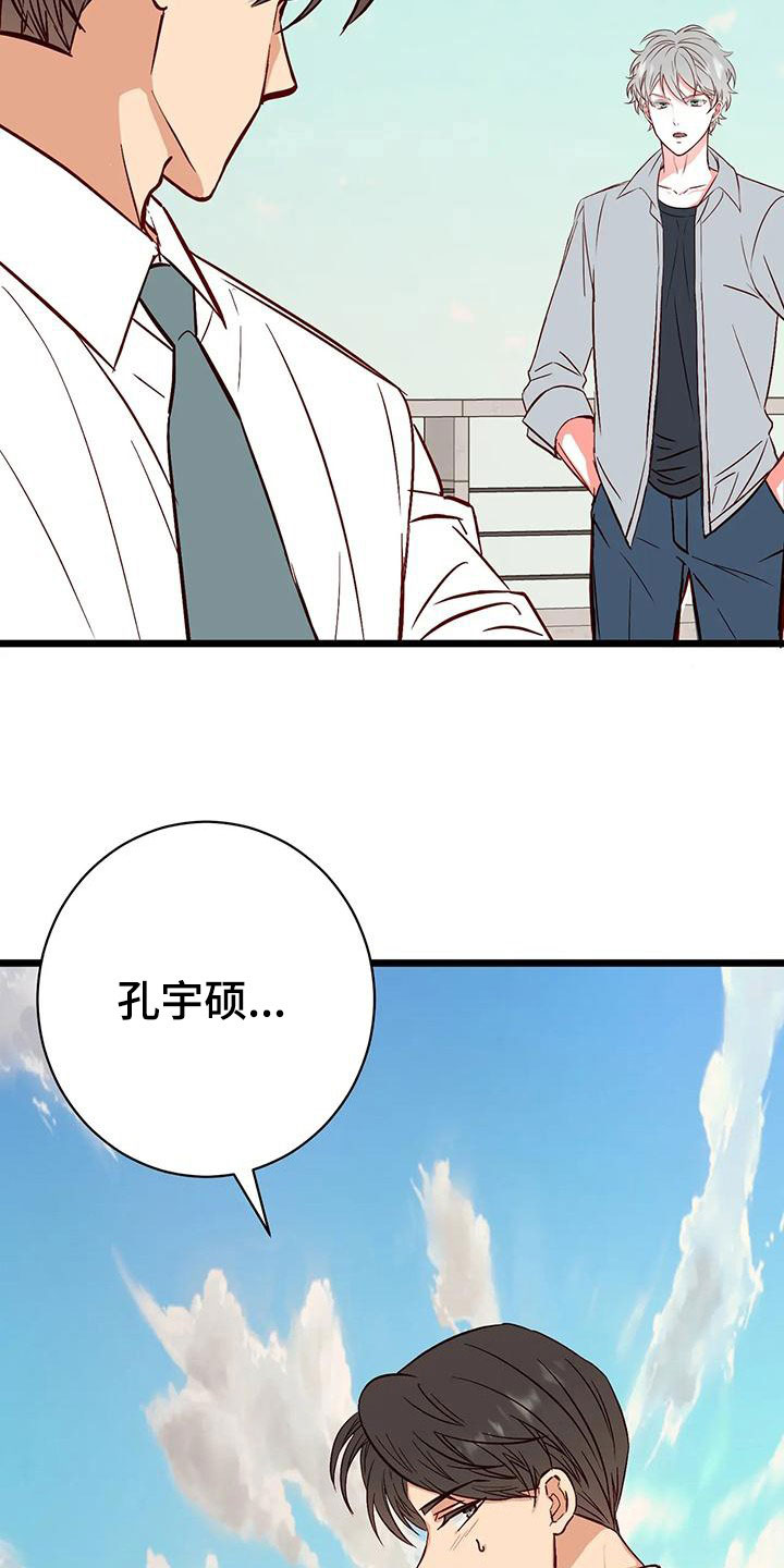 第40章：毁了人生12