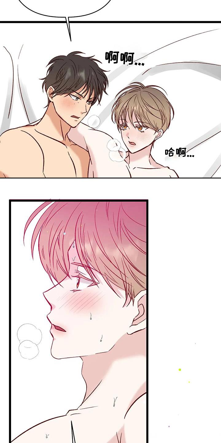 第58章：吃醋11