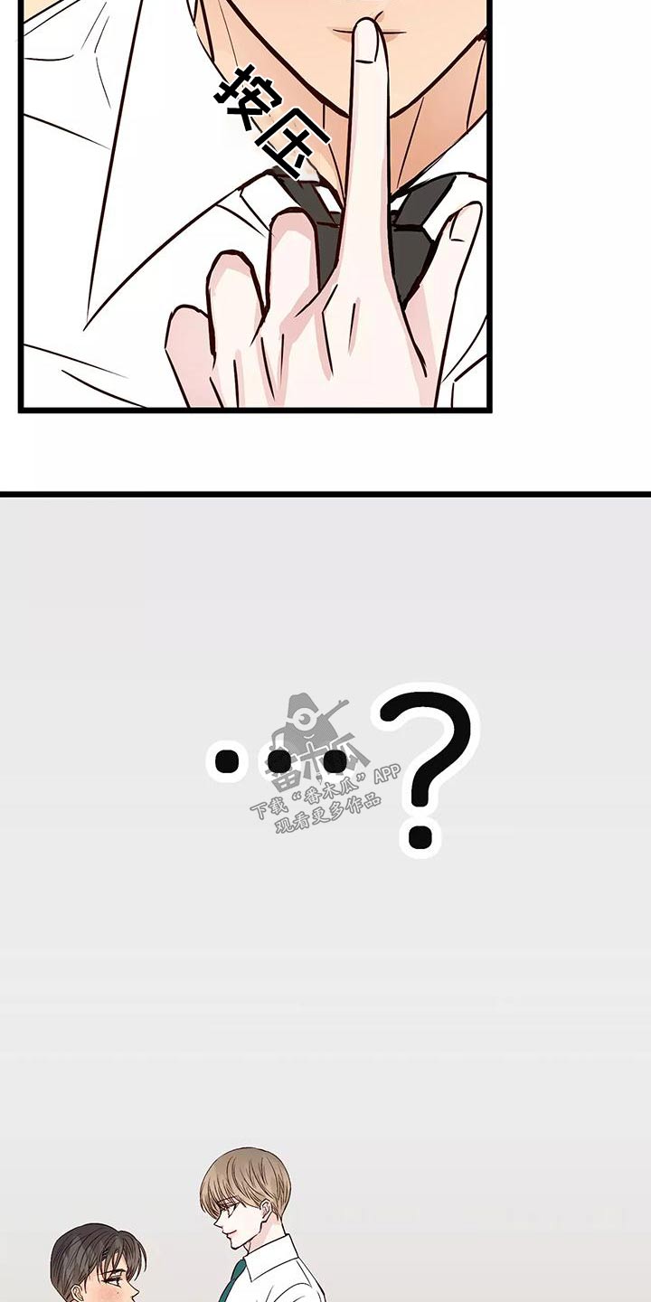 第25章：借口28