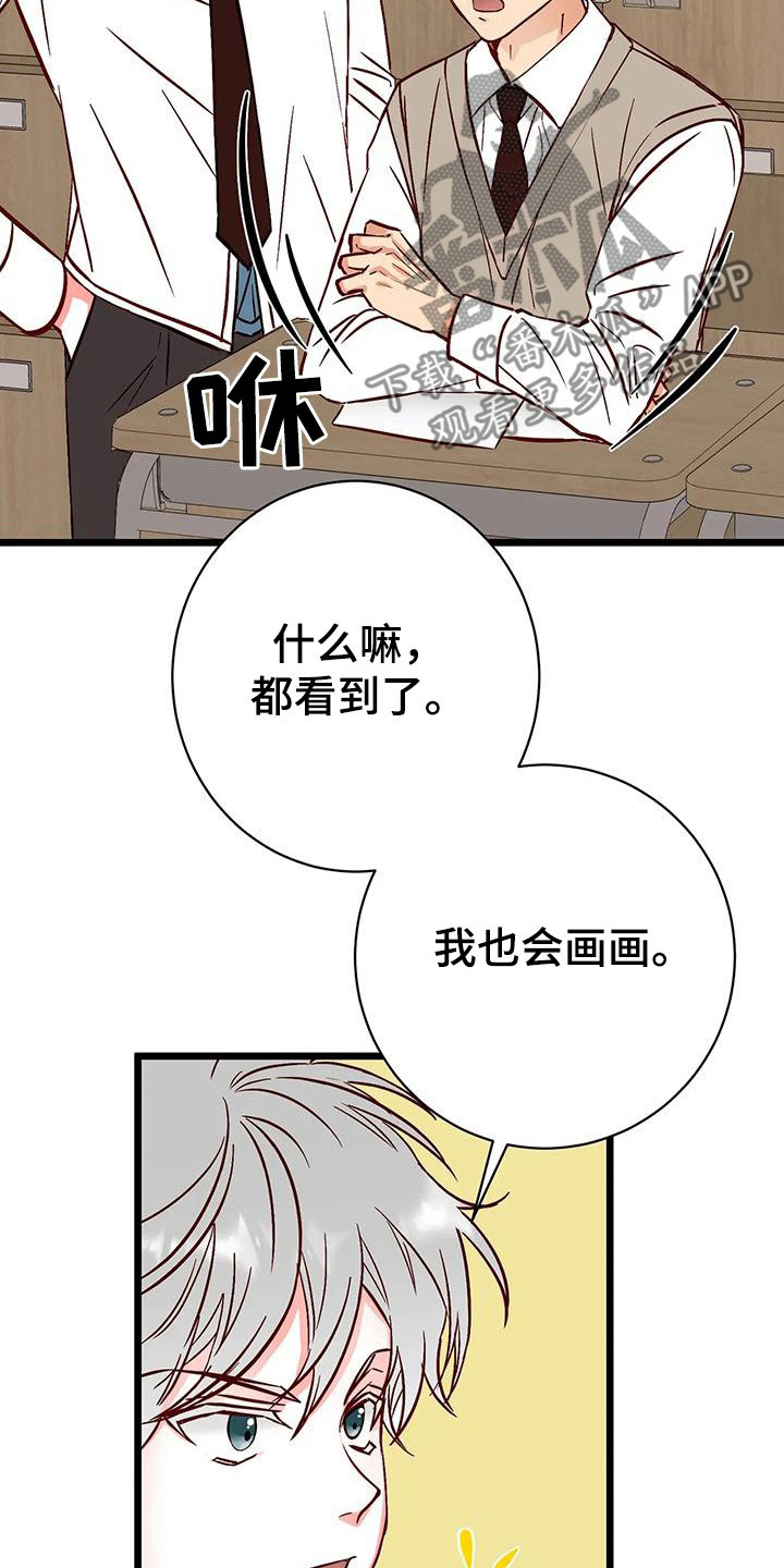 第39章：第一个朋友31