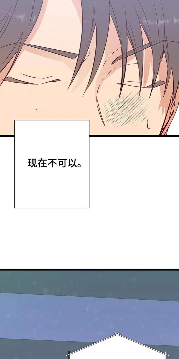 第55章：是我15