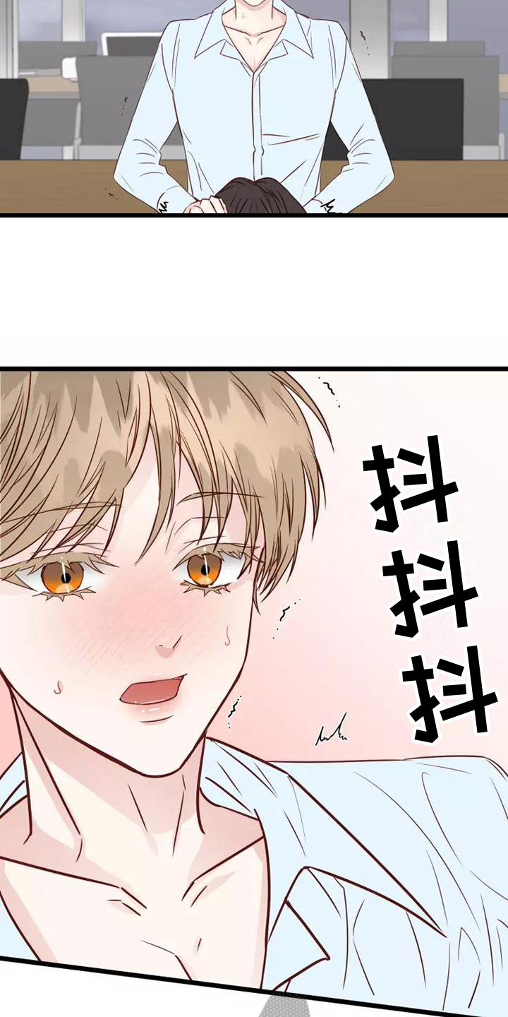 第11章：帮忙12