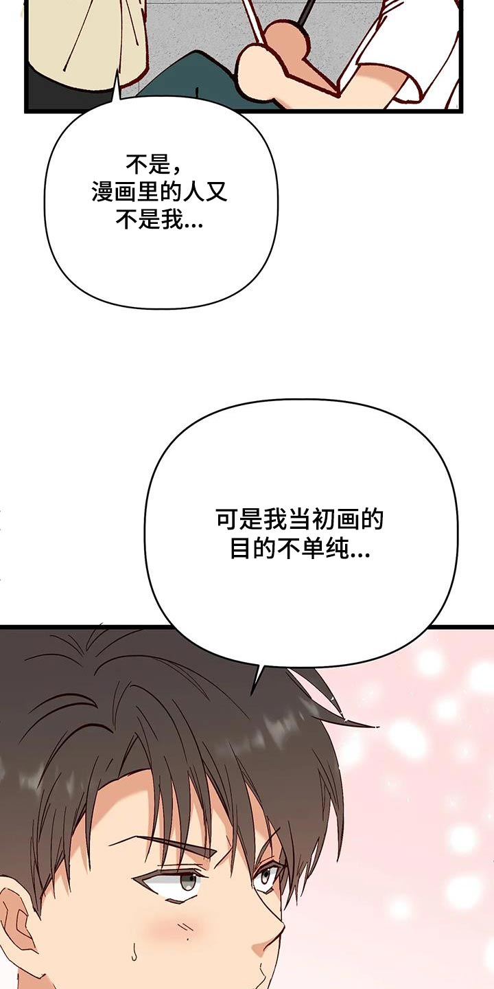 第57章：气色不错7