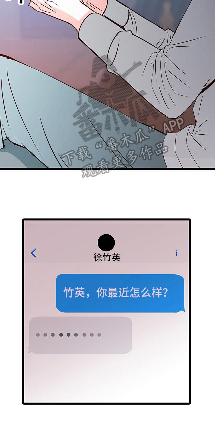 第19章：按计划进行18