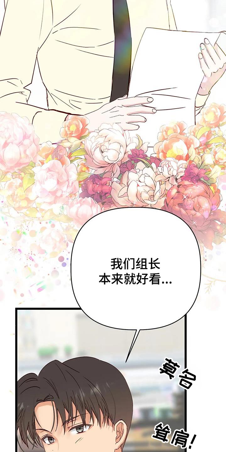 第57章：气色不错20