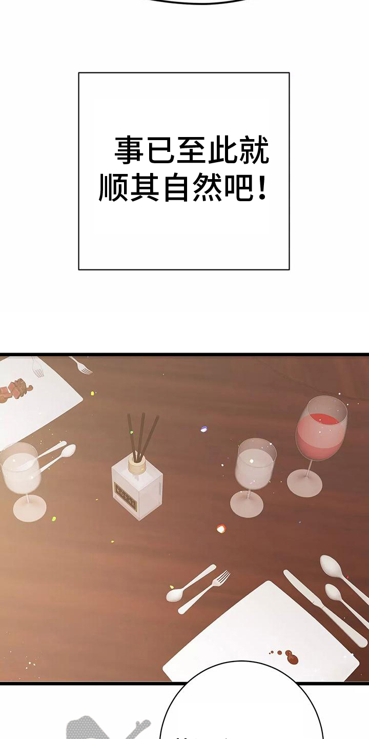 第14章：吊胃口7