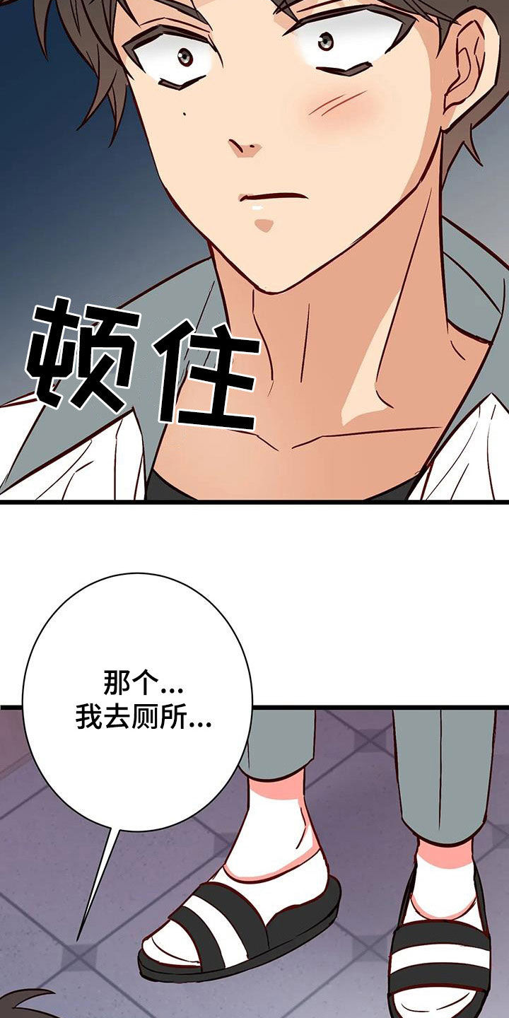 第34章：喜欢10