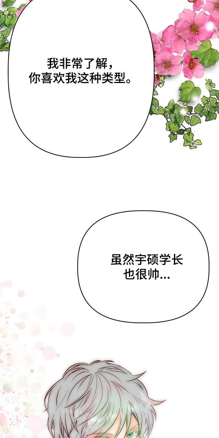 第52章：类型15