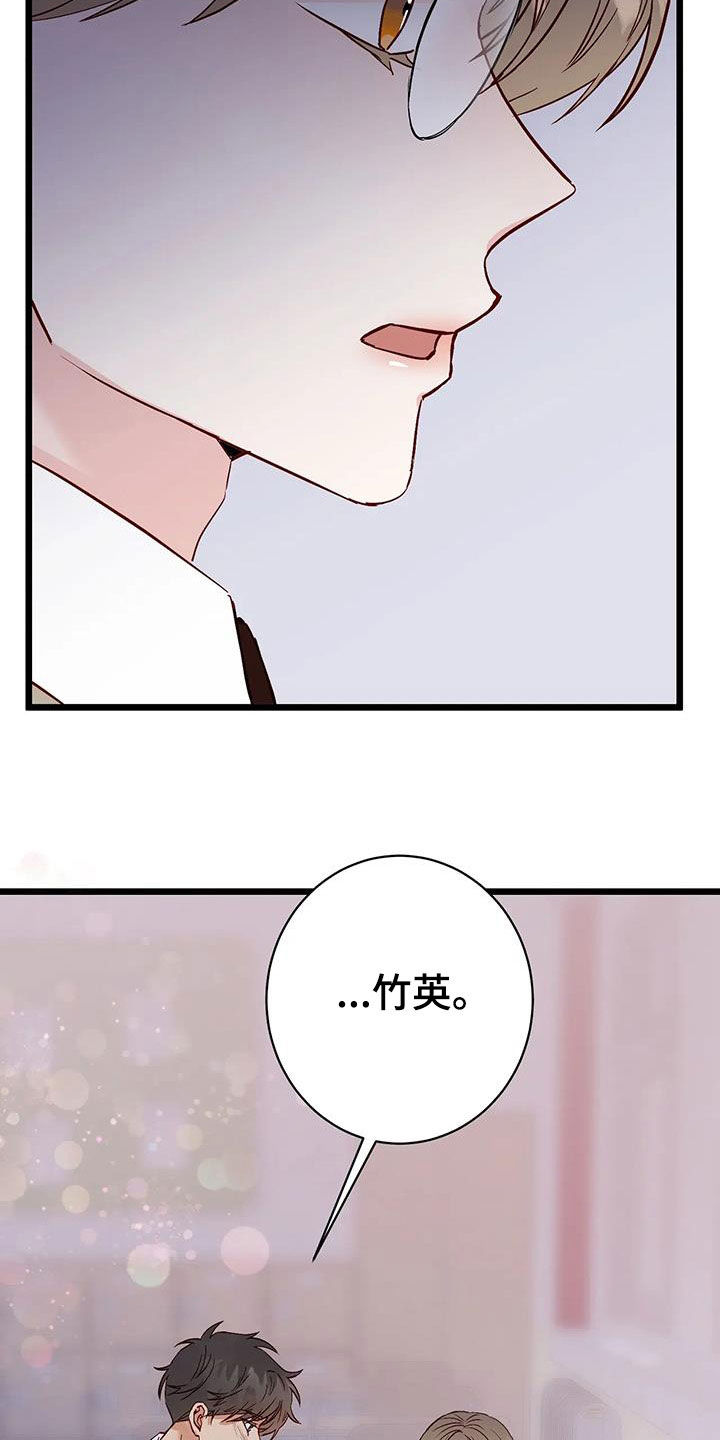 第35章：眼泪14