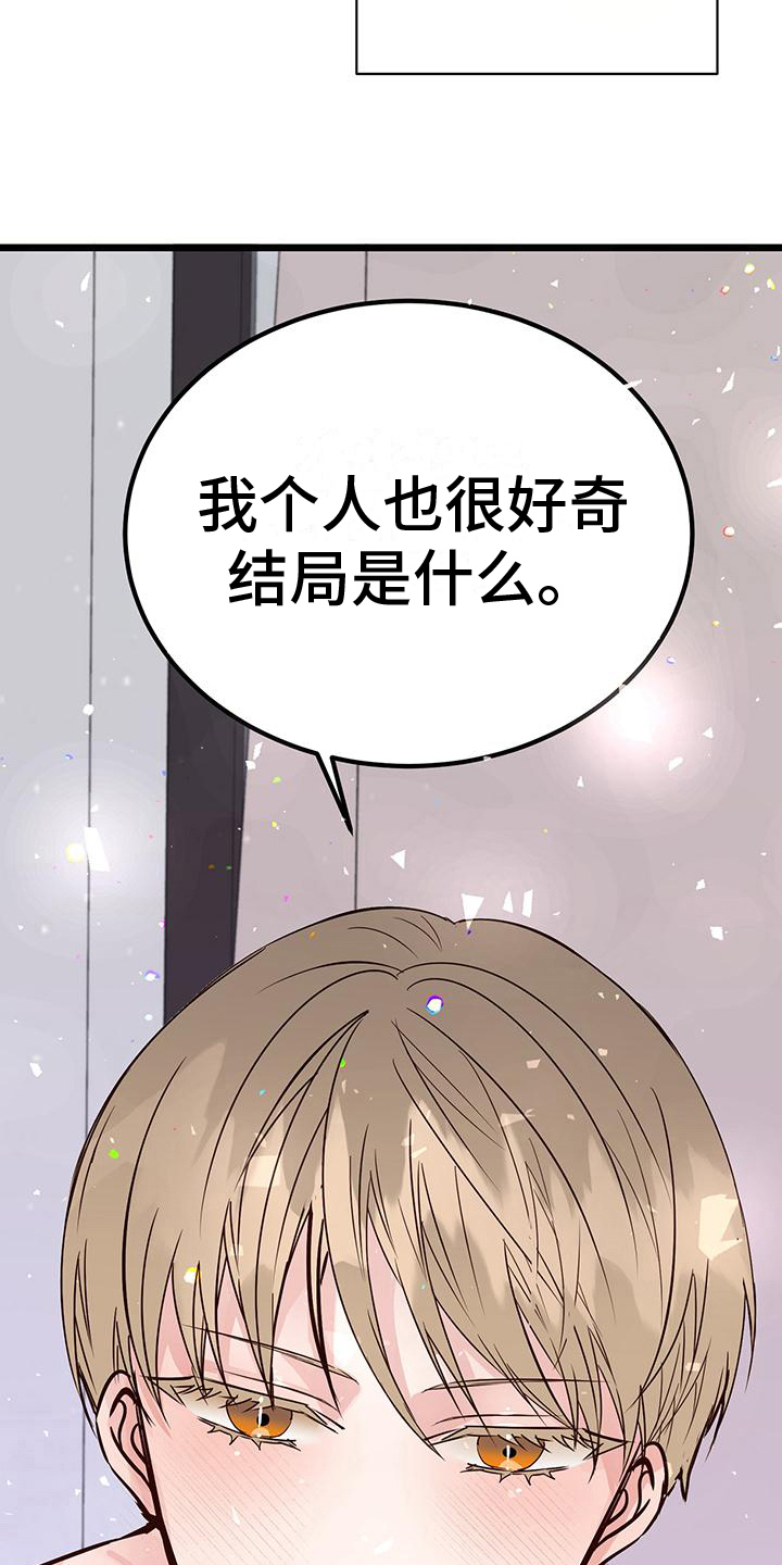 第17章：自责16