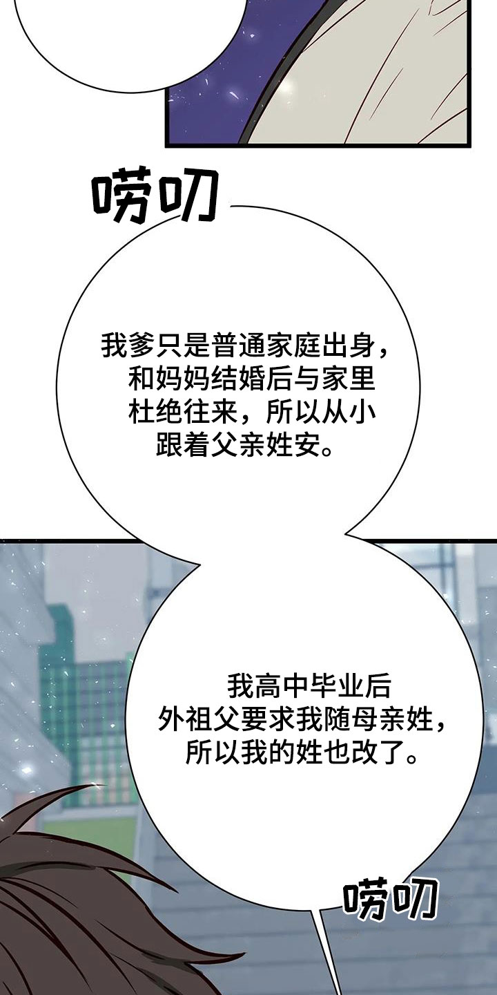 第37章：好好想想6