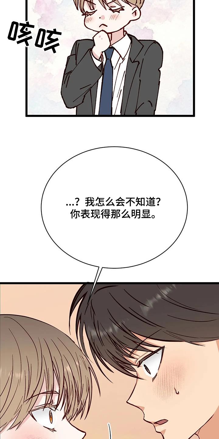 第42章：很关心21