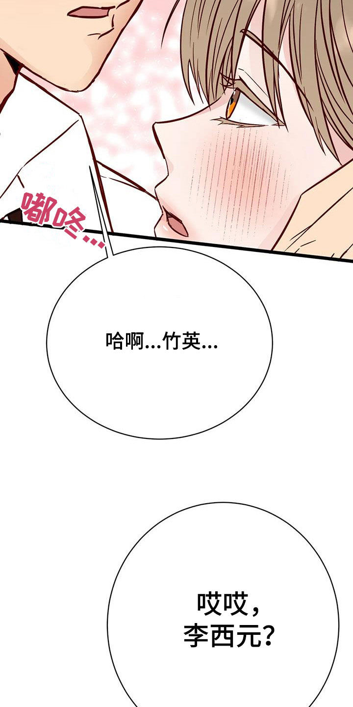 第36章：道歉7