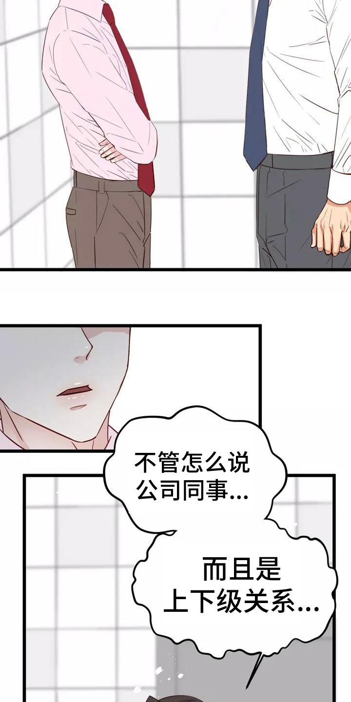 第12章：说清楚17