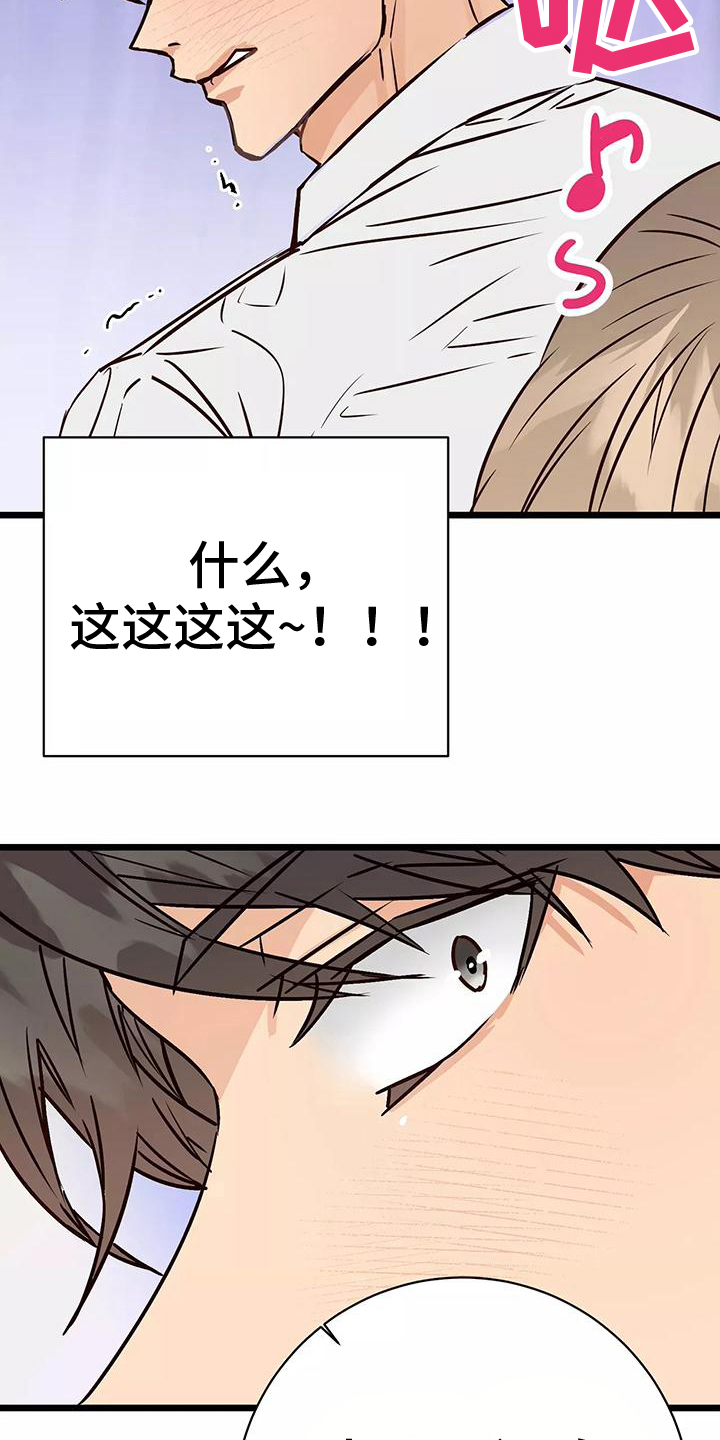第16章：弱点7