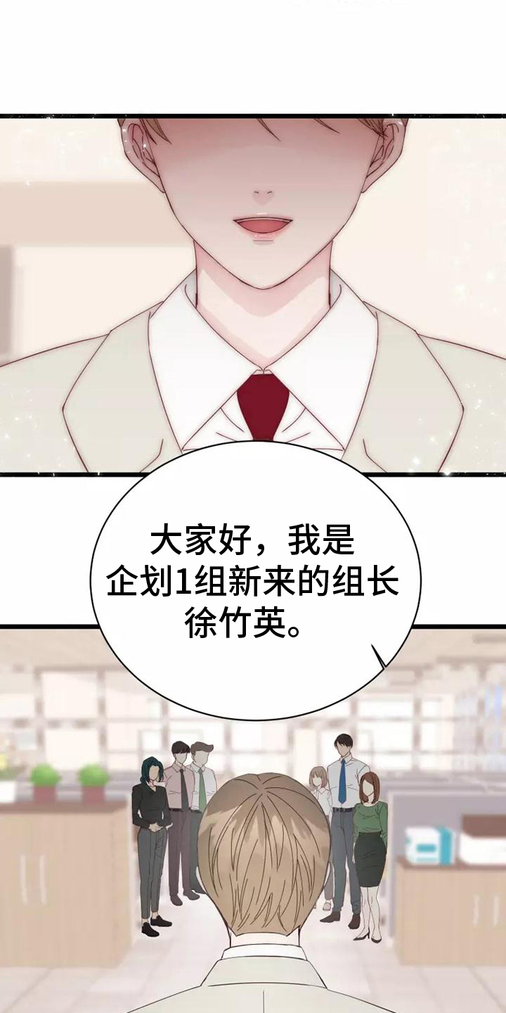 第2章：我的菜9