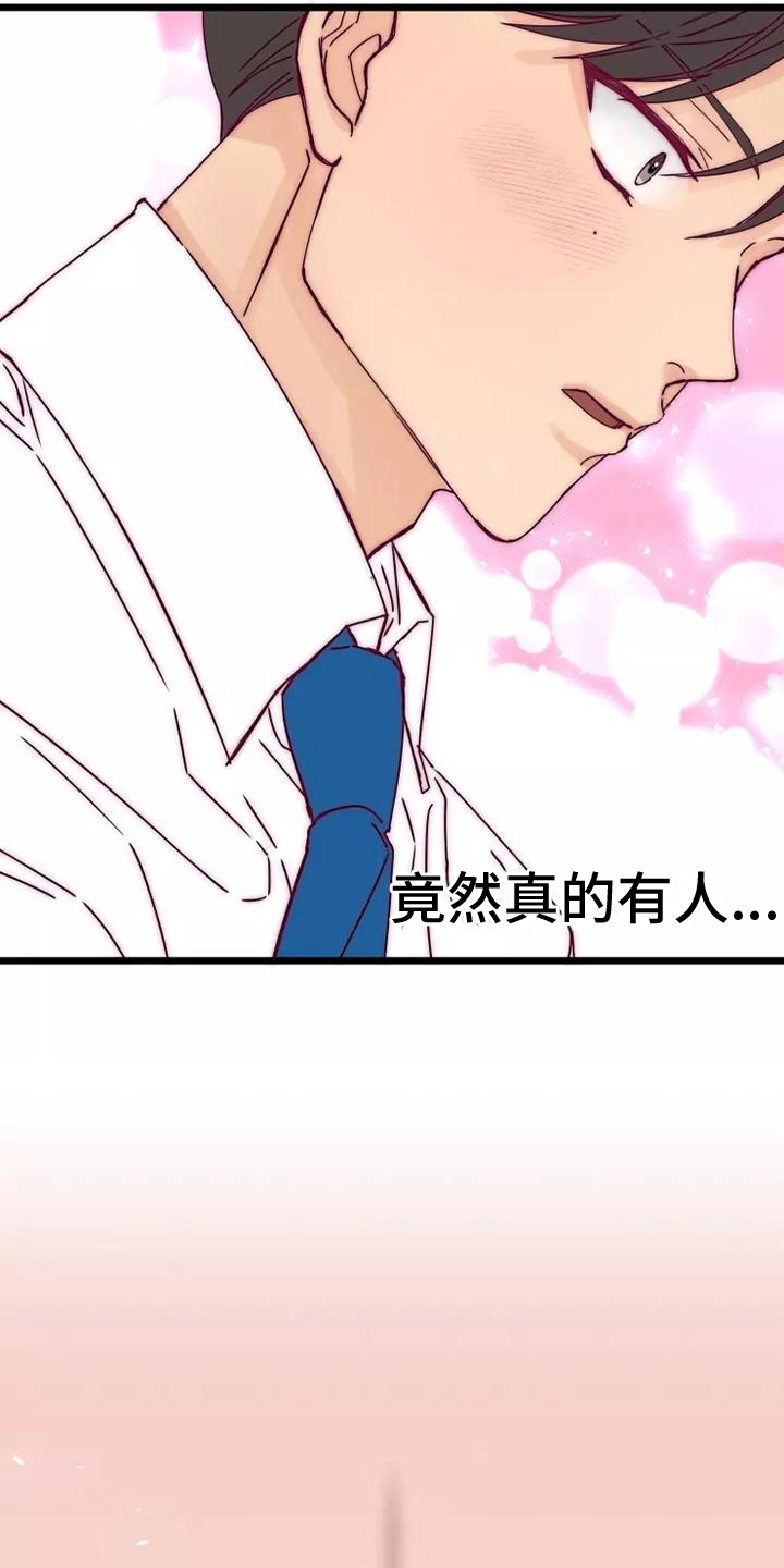 第2章：我的菜11