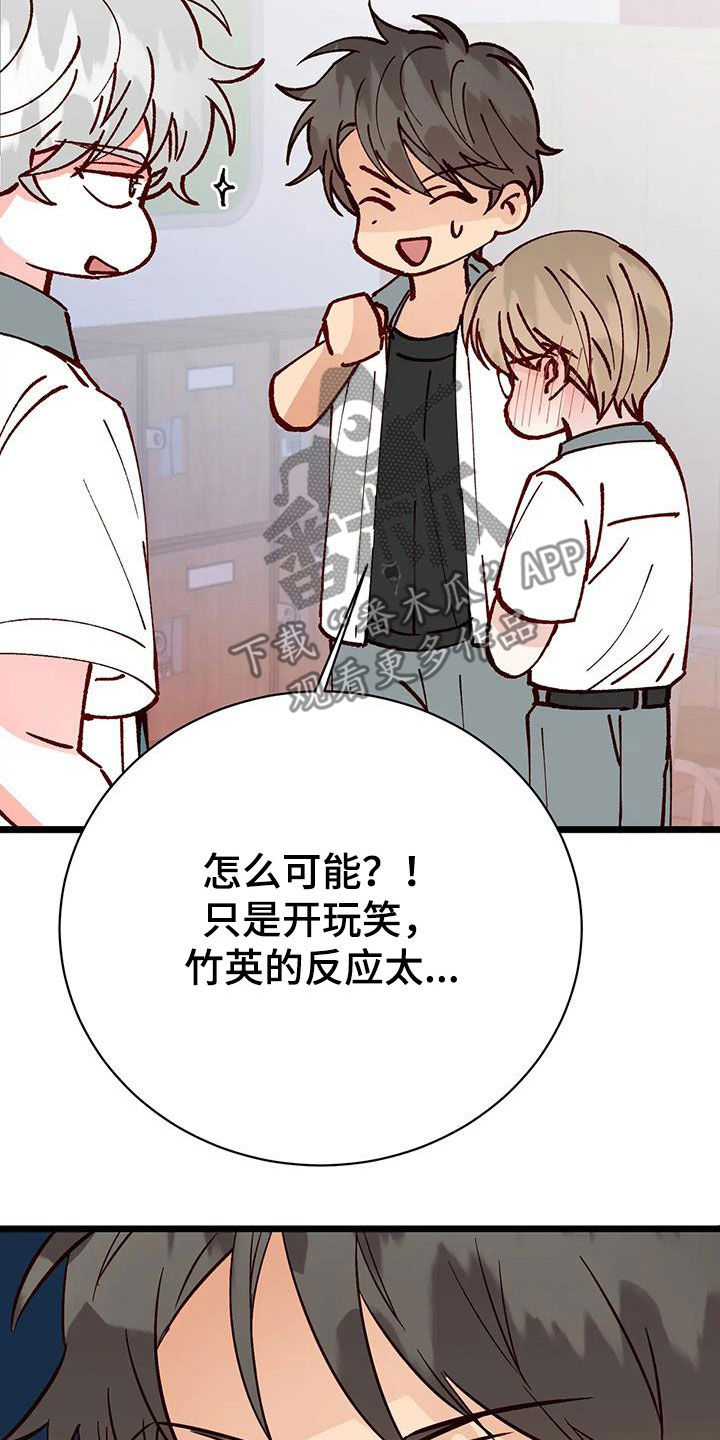第34章：喜欢9