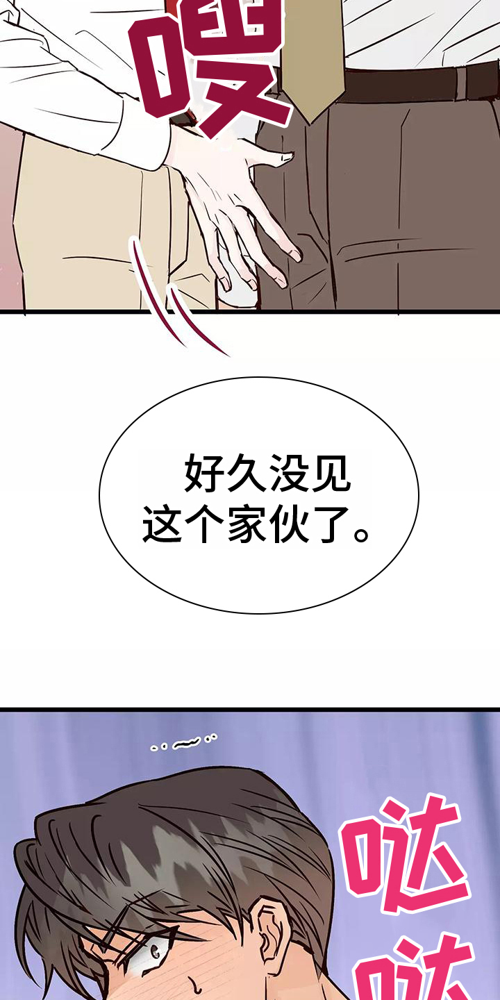 第16章：弱点6
