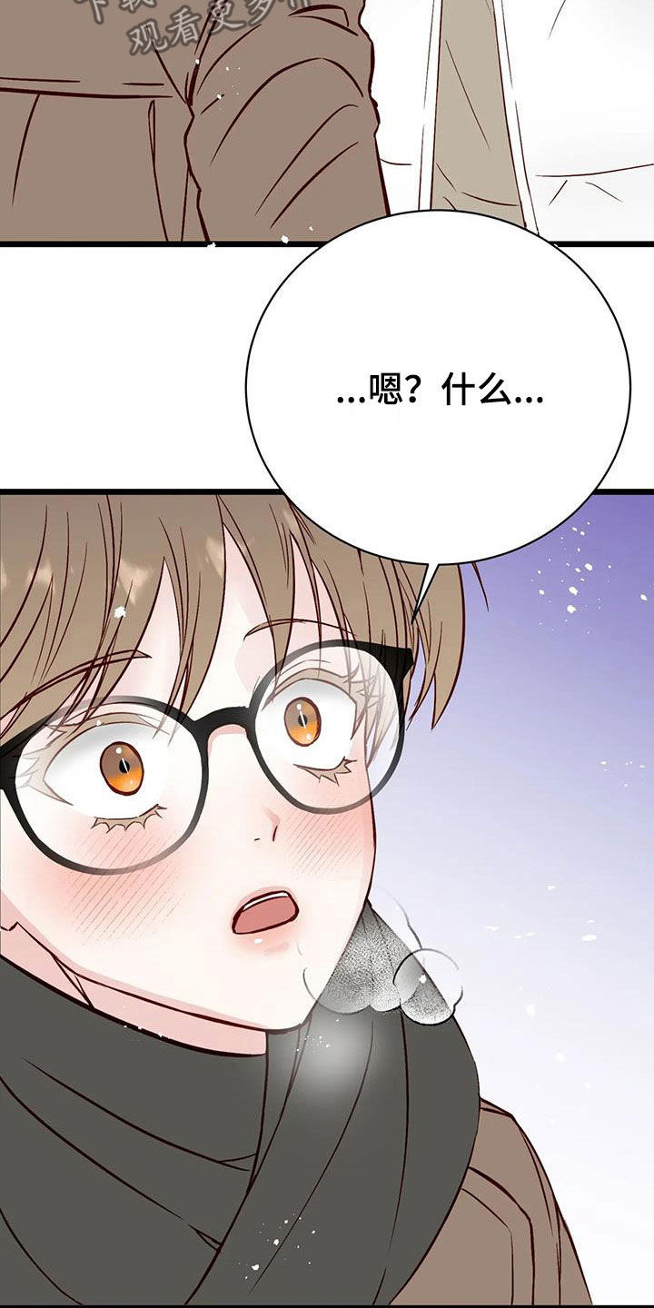 第36章：道歉28