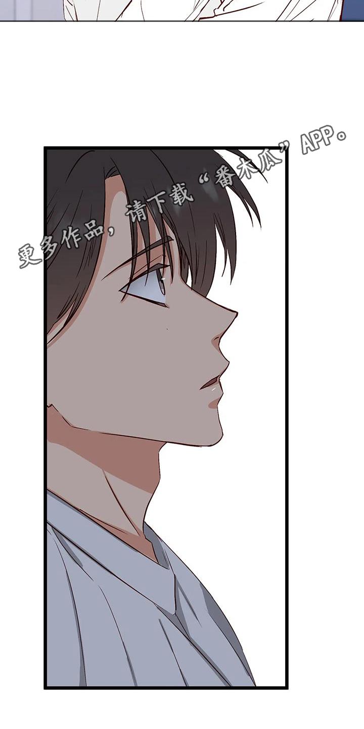 第46章：说实话31