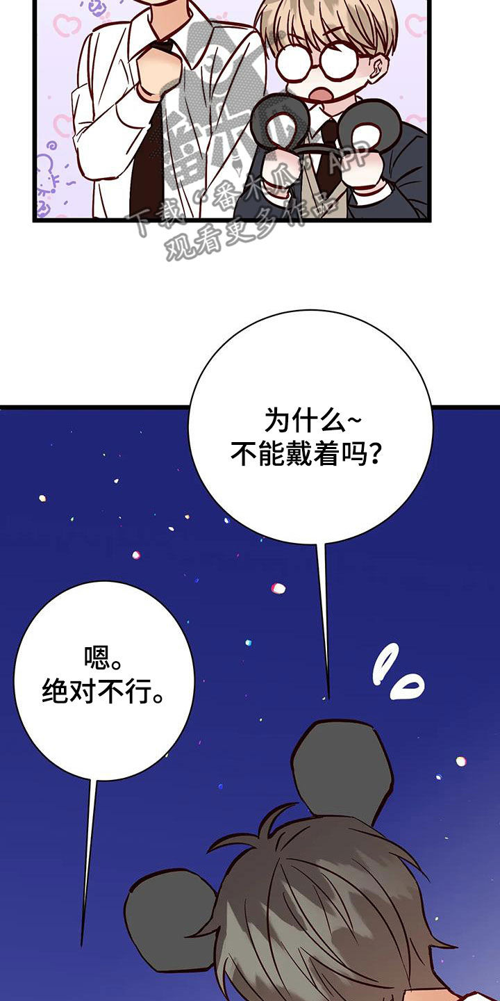 第33章：名列前茅12