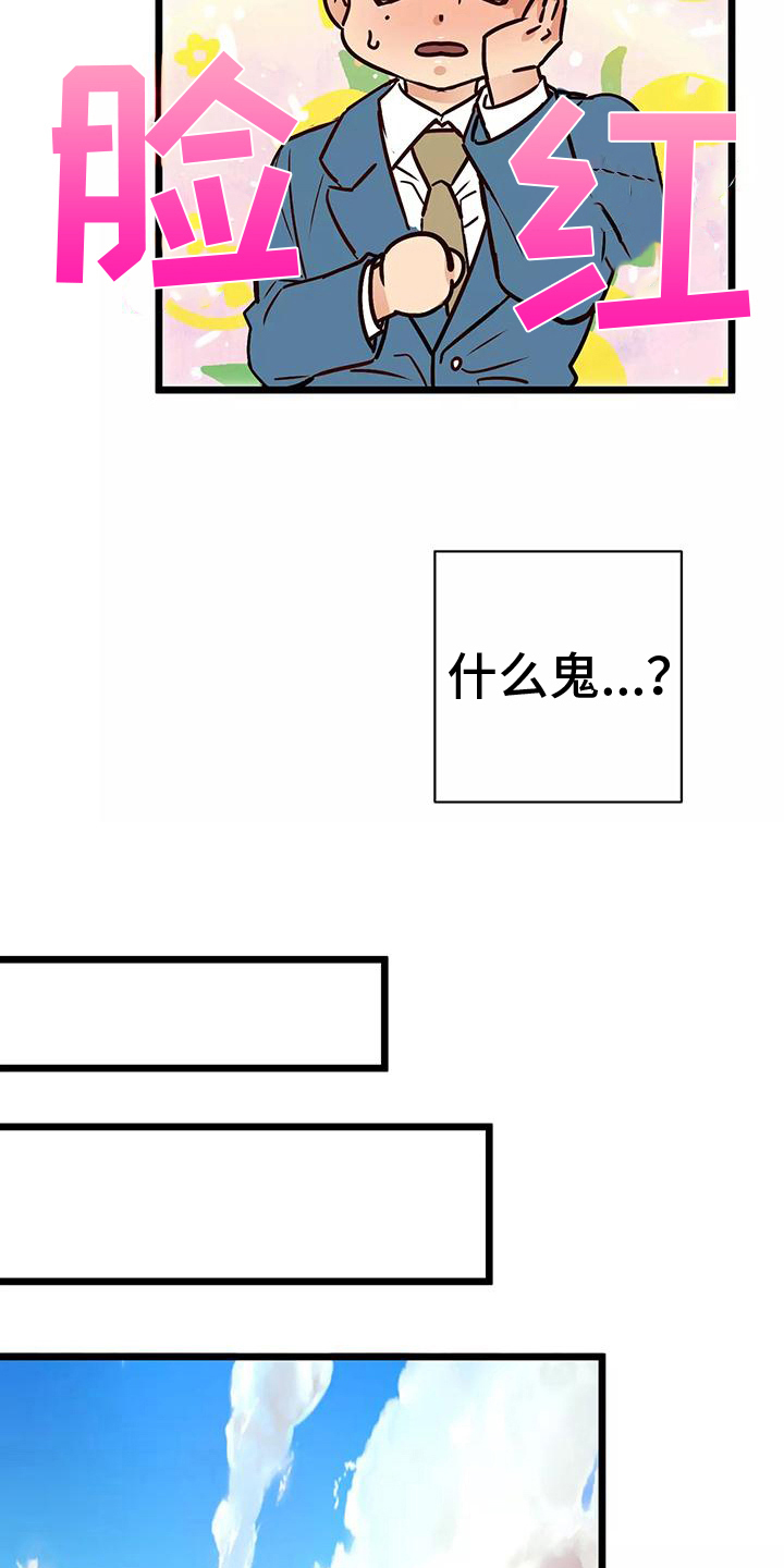 第15章：询问9