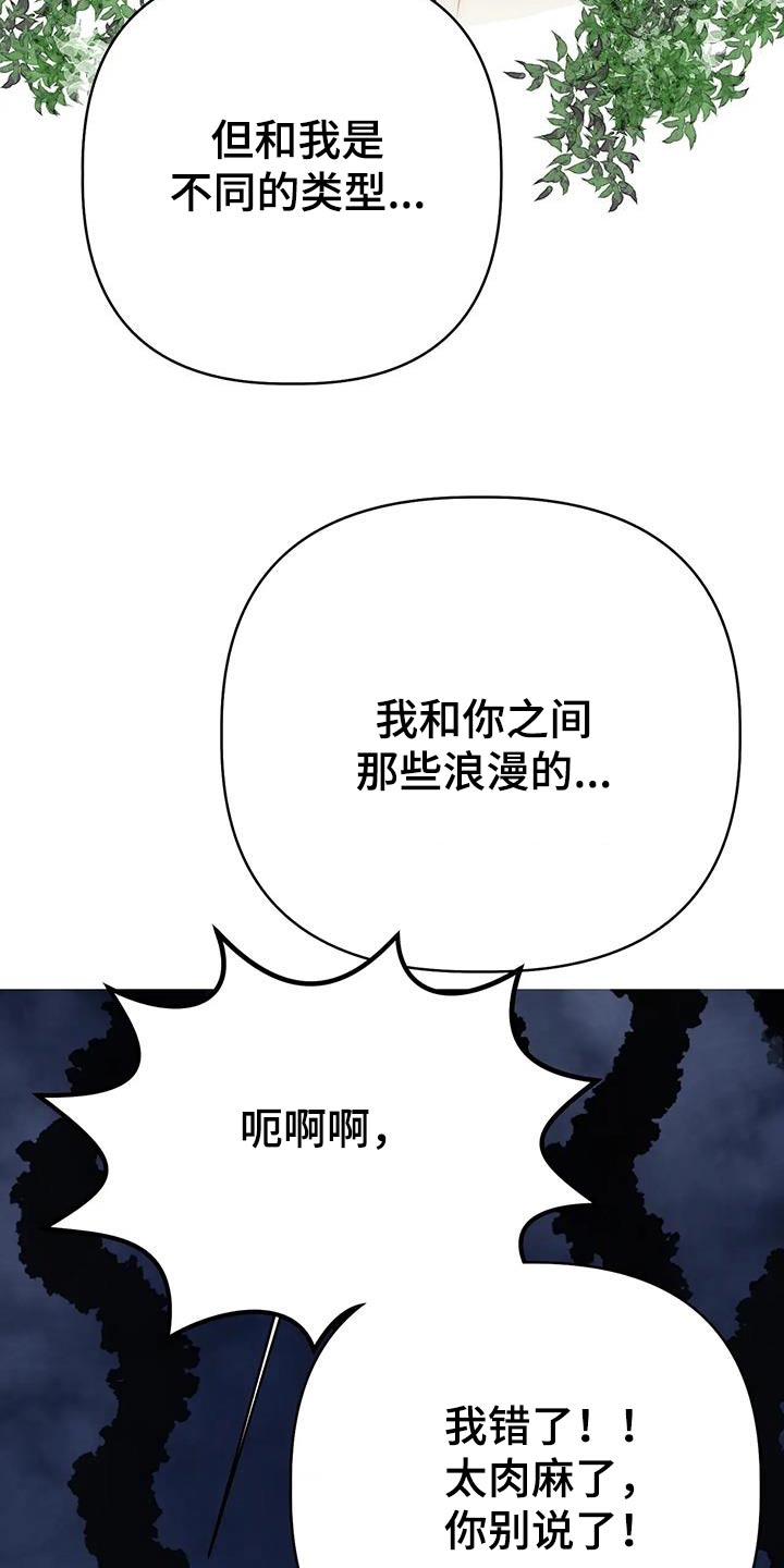 第52章：类型17