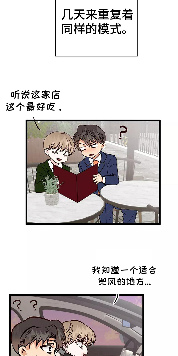第14章：吊胃口14