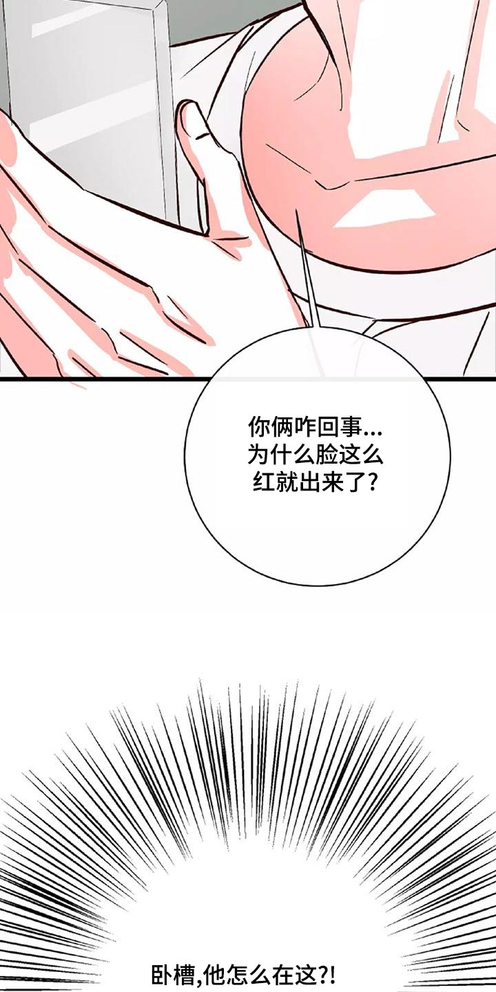 第26章：回去19