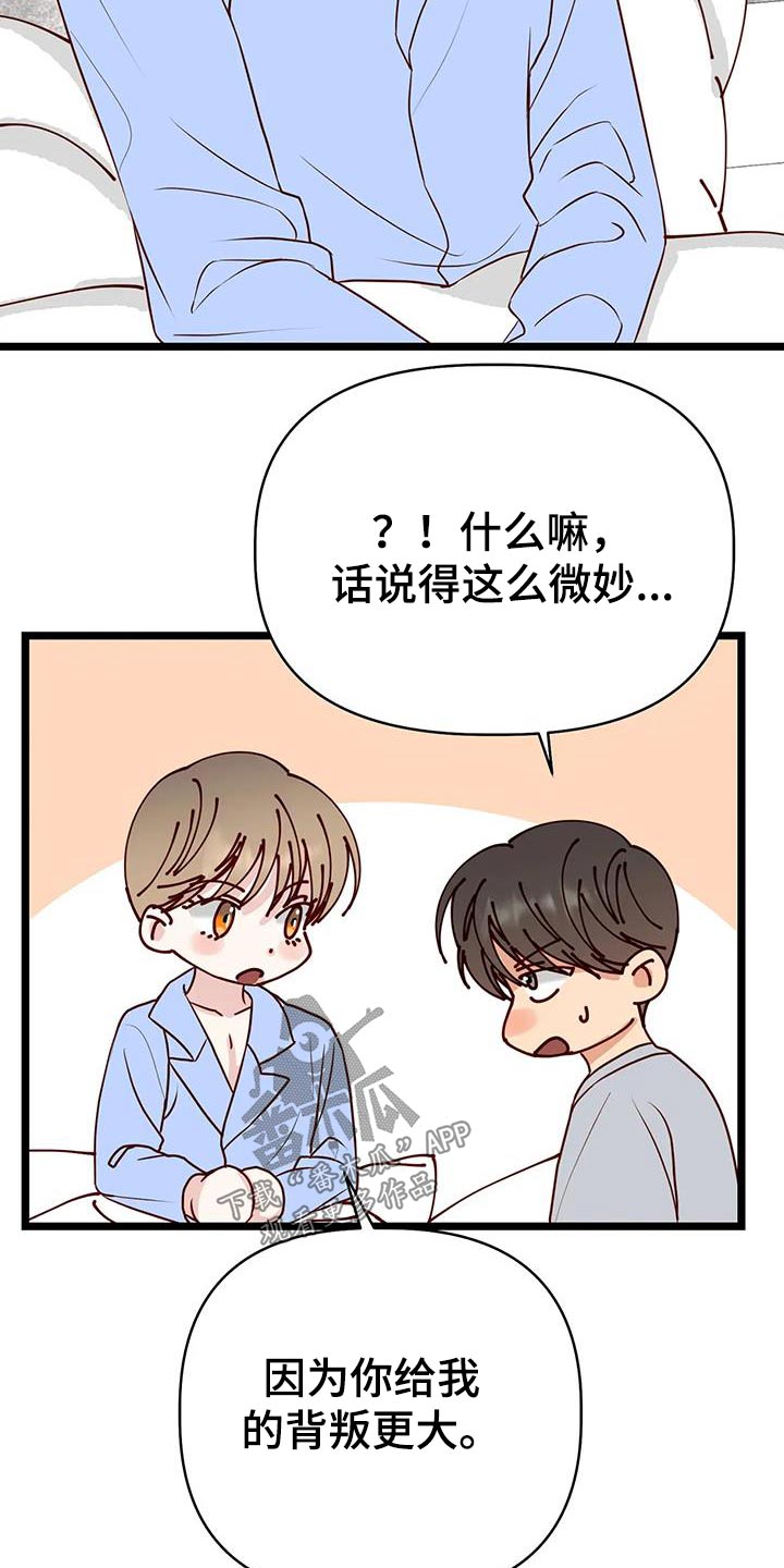 第52章：类型6