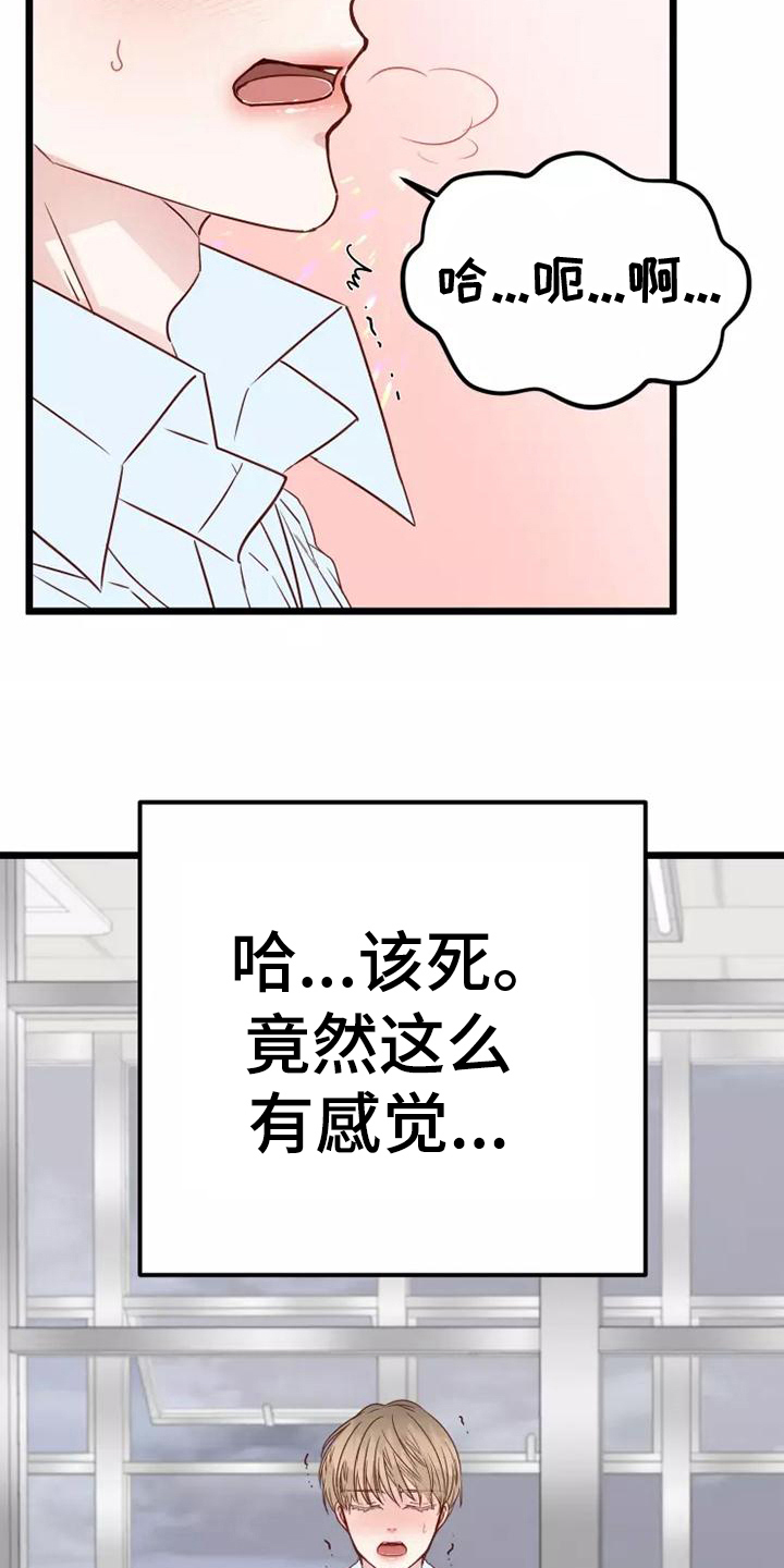 第11章：帮忙11