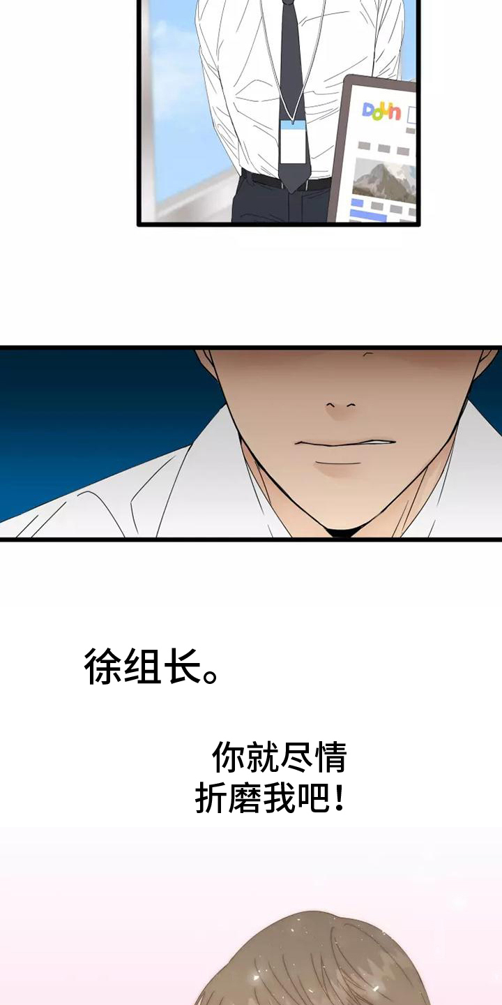 第1章：漫画家10