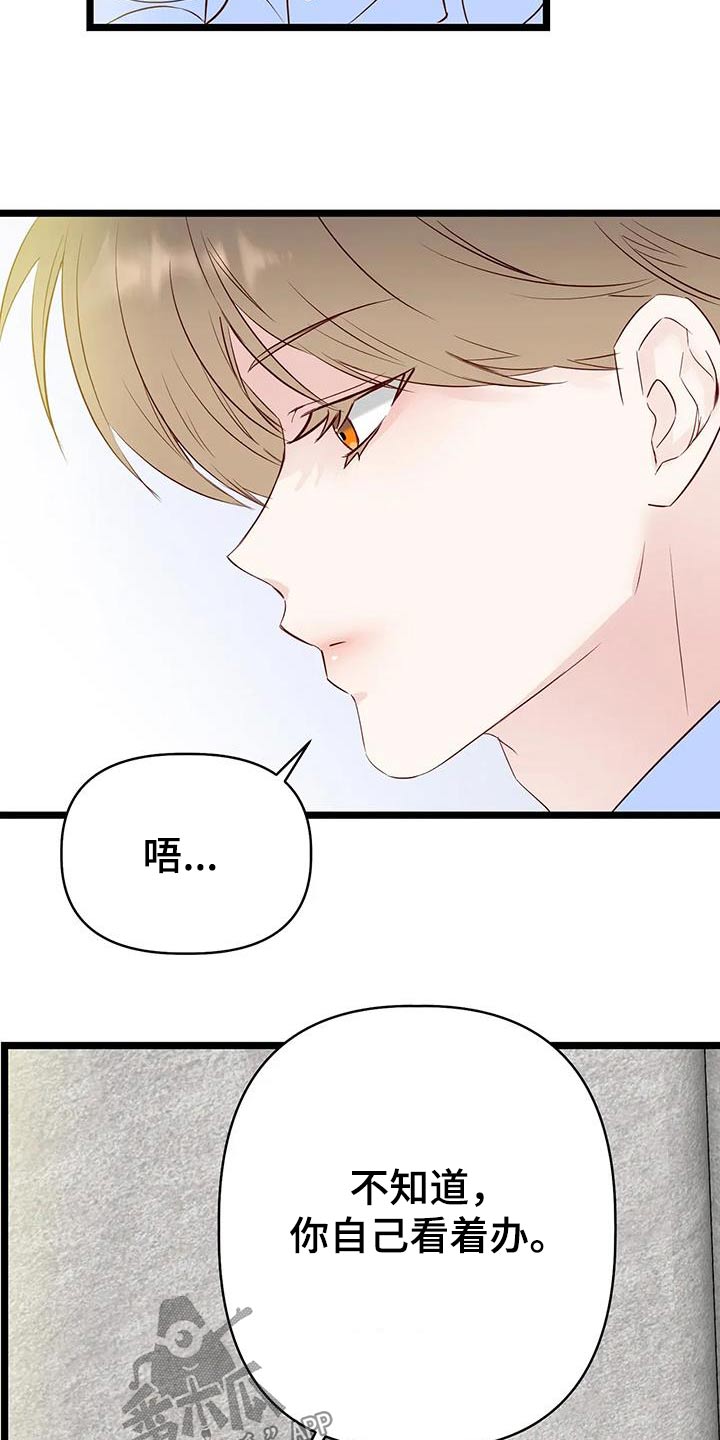 第52章：类型2