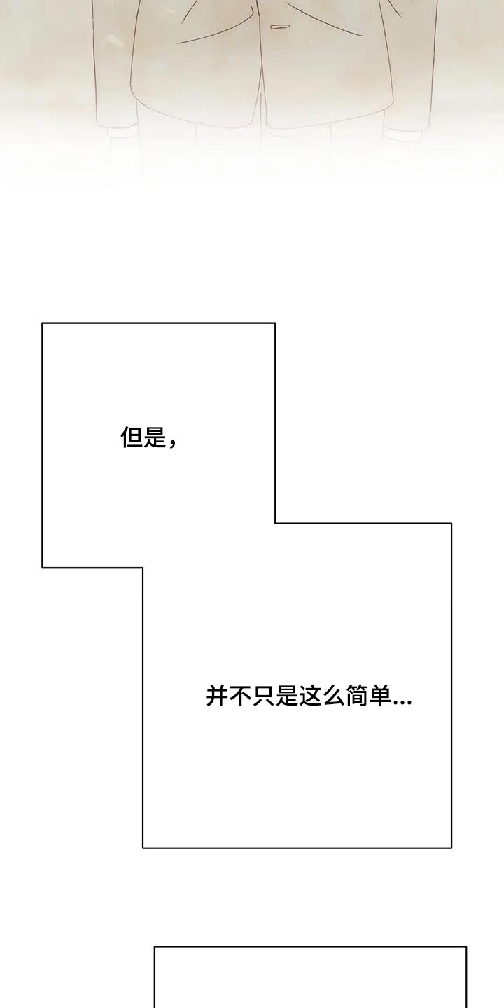 第47章：喜欢我14