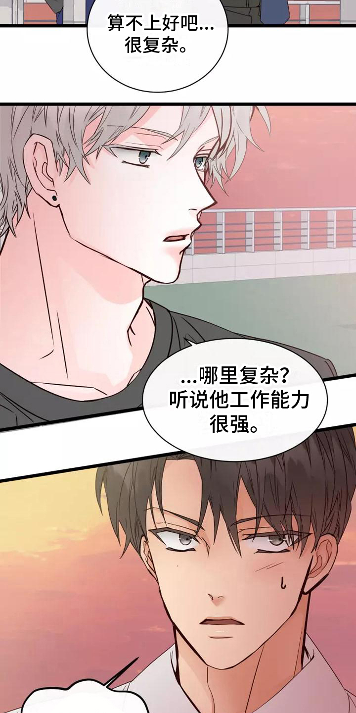 第9章：一起加班5